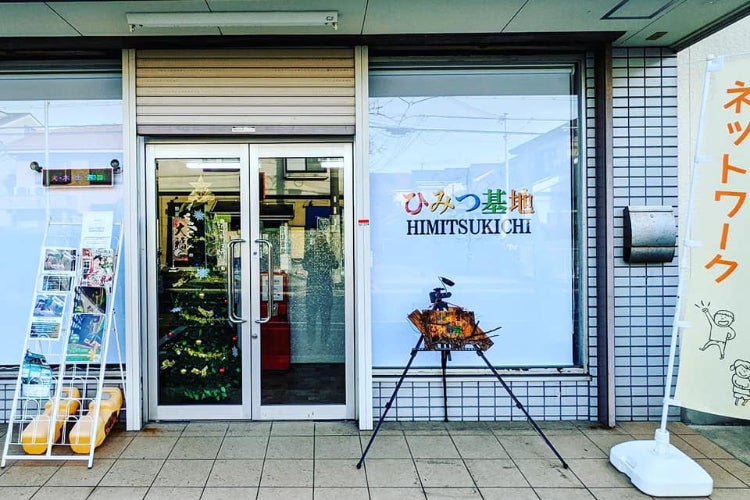 1番目のメイン画像