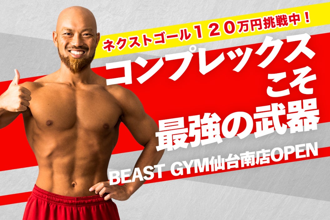 1番目のメイン画像