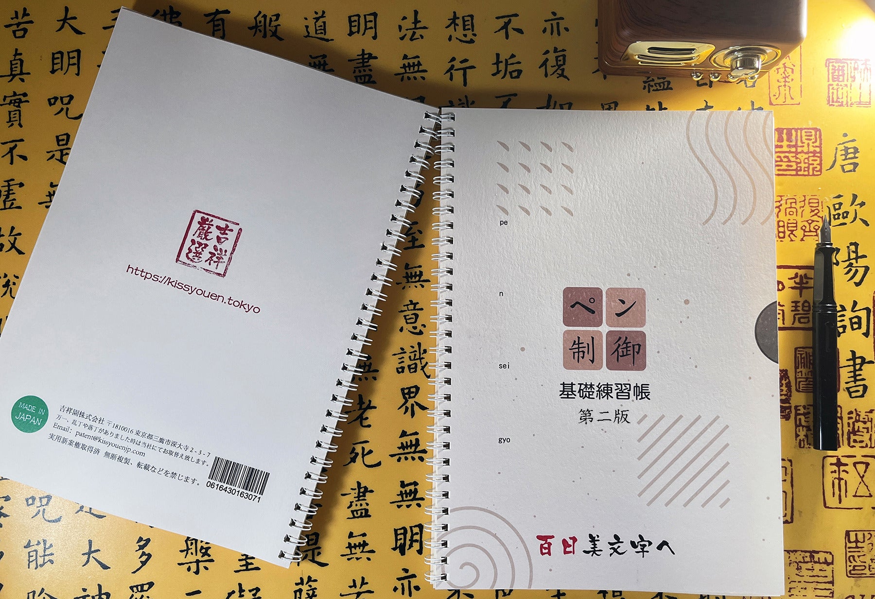 2番目のメイン画像