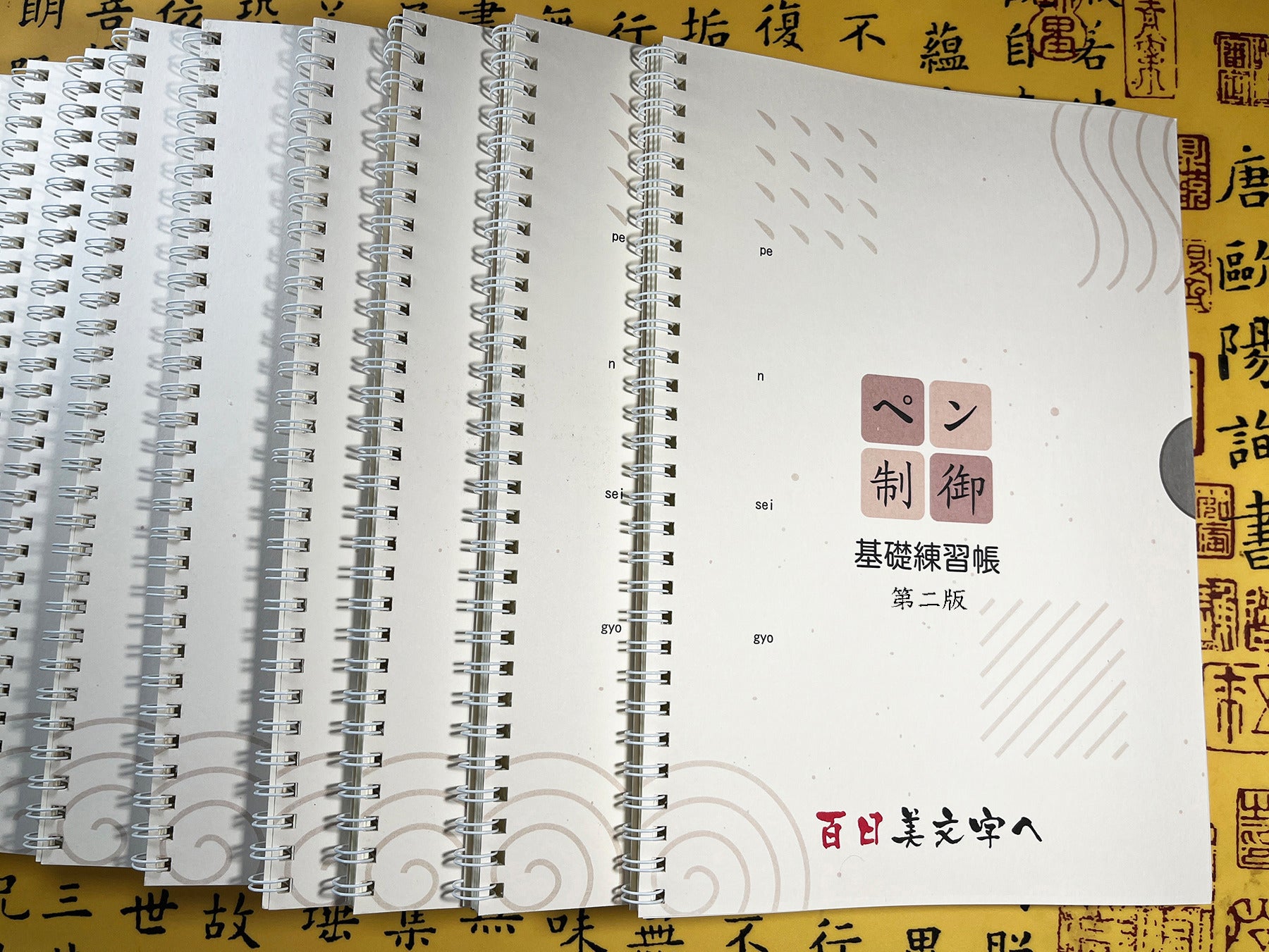 3番目のメイン画像