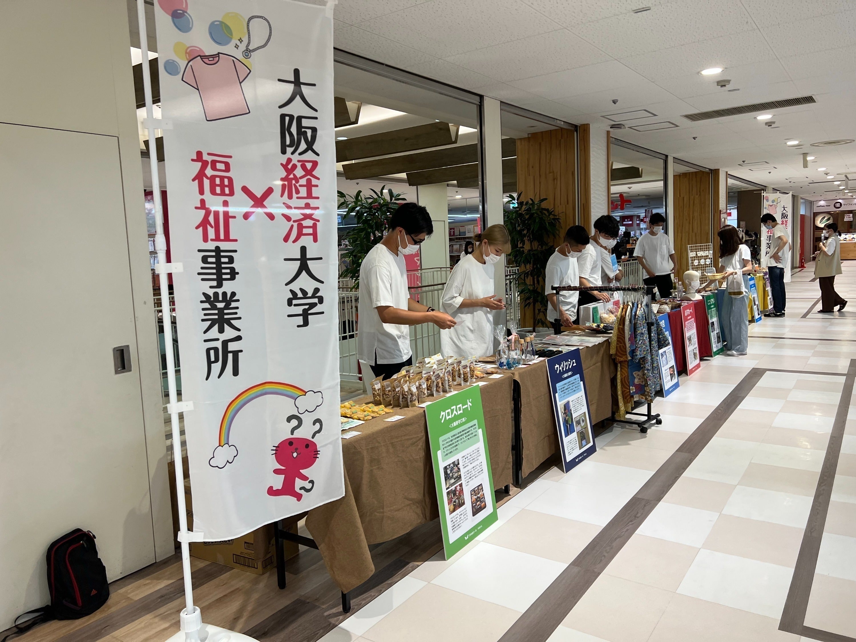 4番目のメイン画像