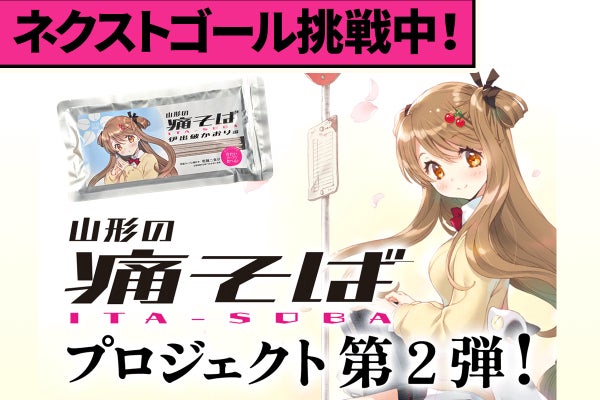 1番目のメイン画像