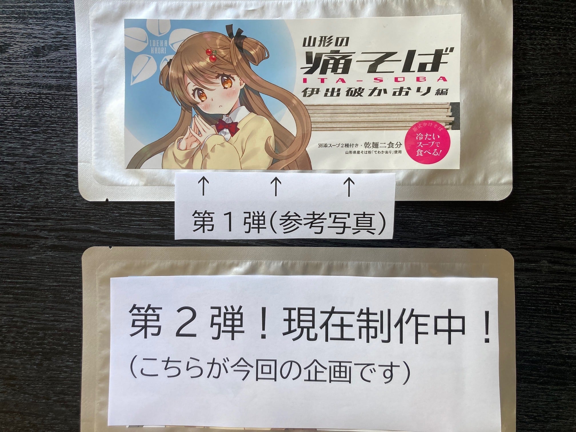 5番目のメイン画像