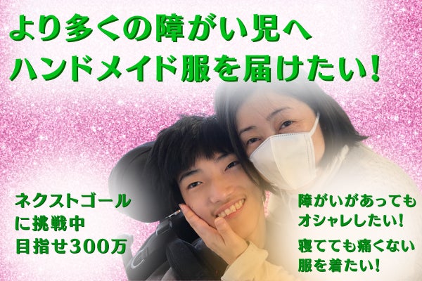 1番目のメイン画像