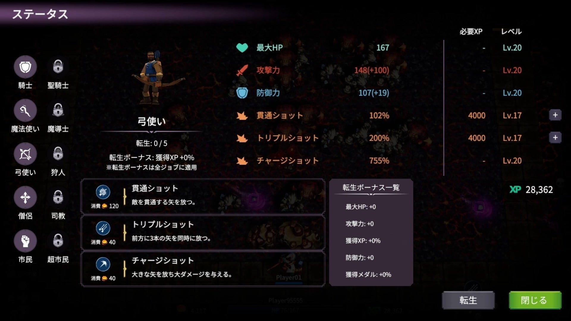 5番目のメイン画像