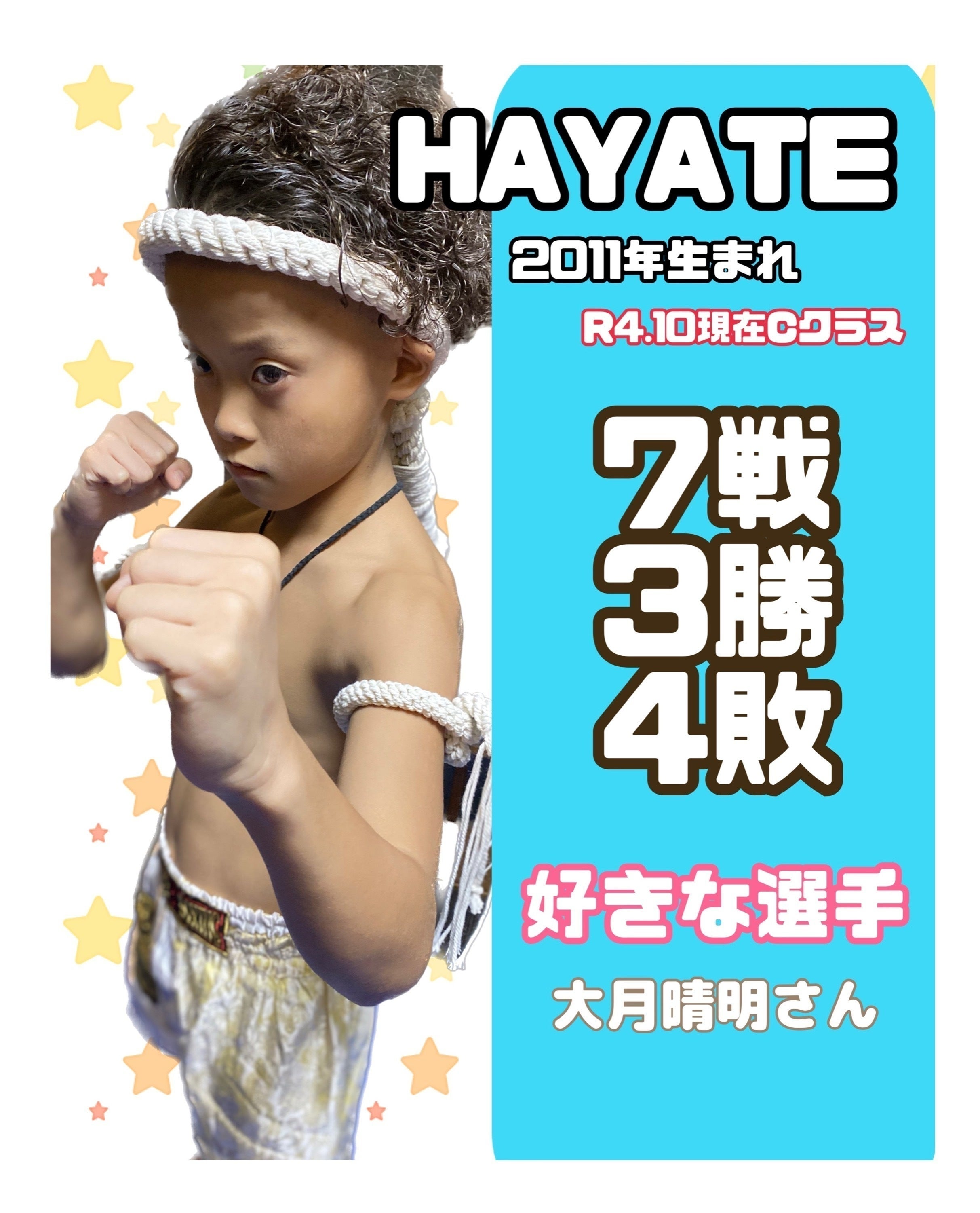 3番目のメイン画像