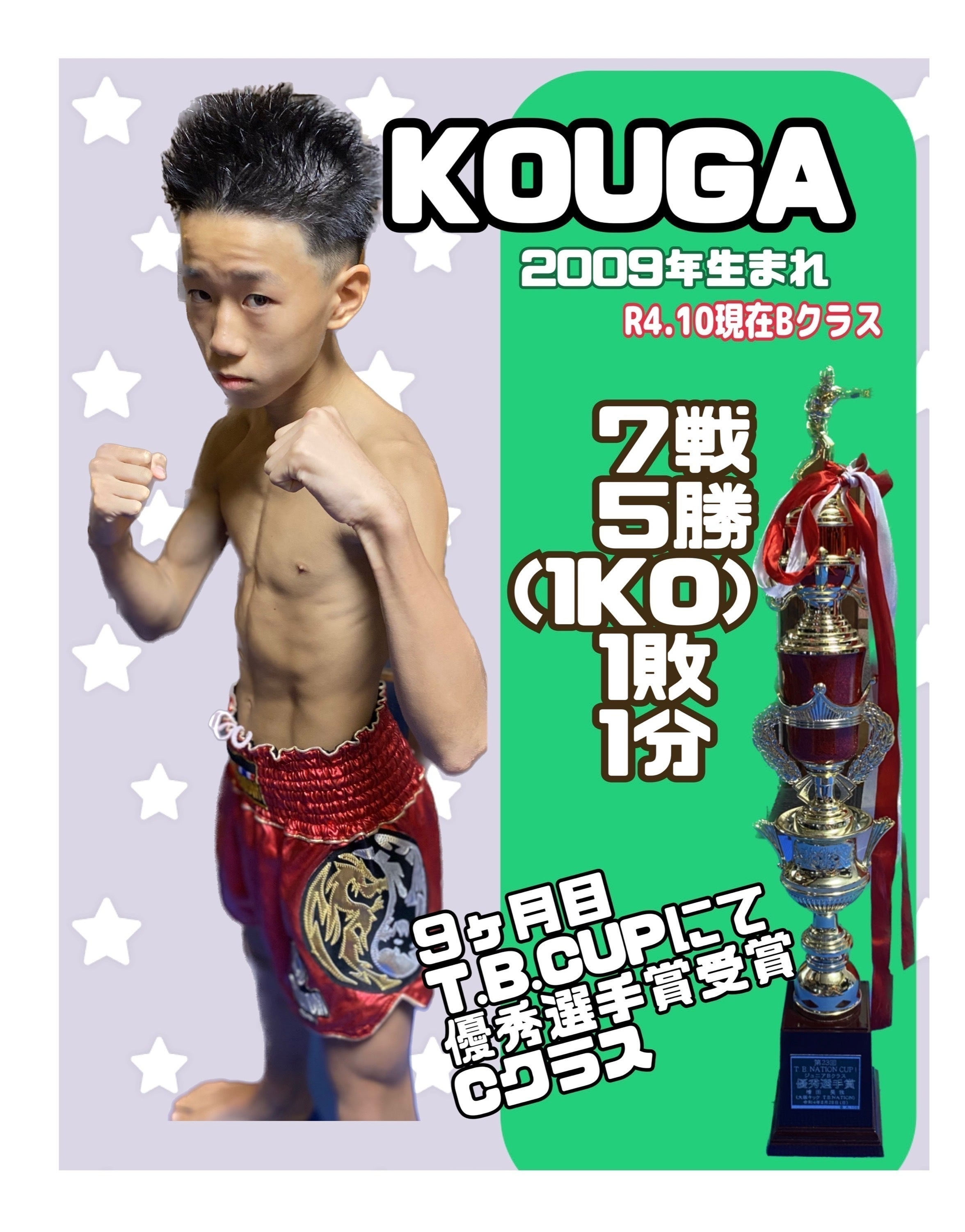 2番目のメイン画像