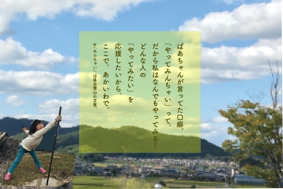 2番目のメイン画像