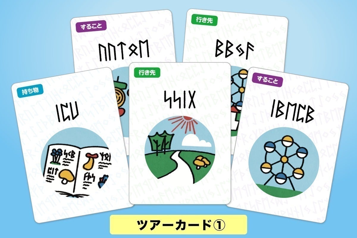 4番目のメイン画像