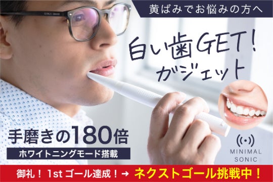 1番目のメイン画像