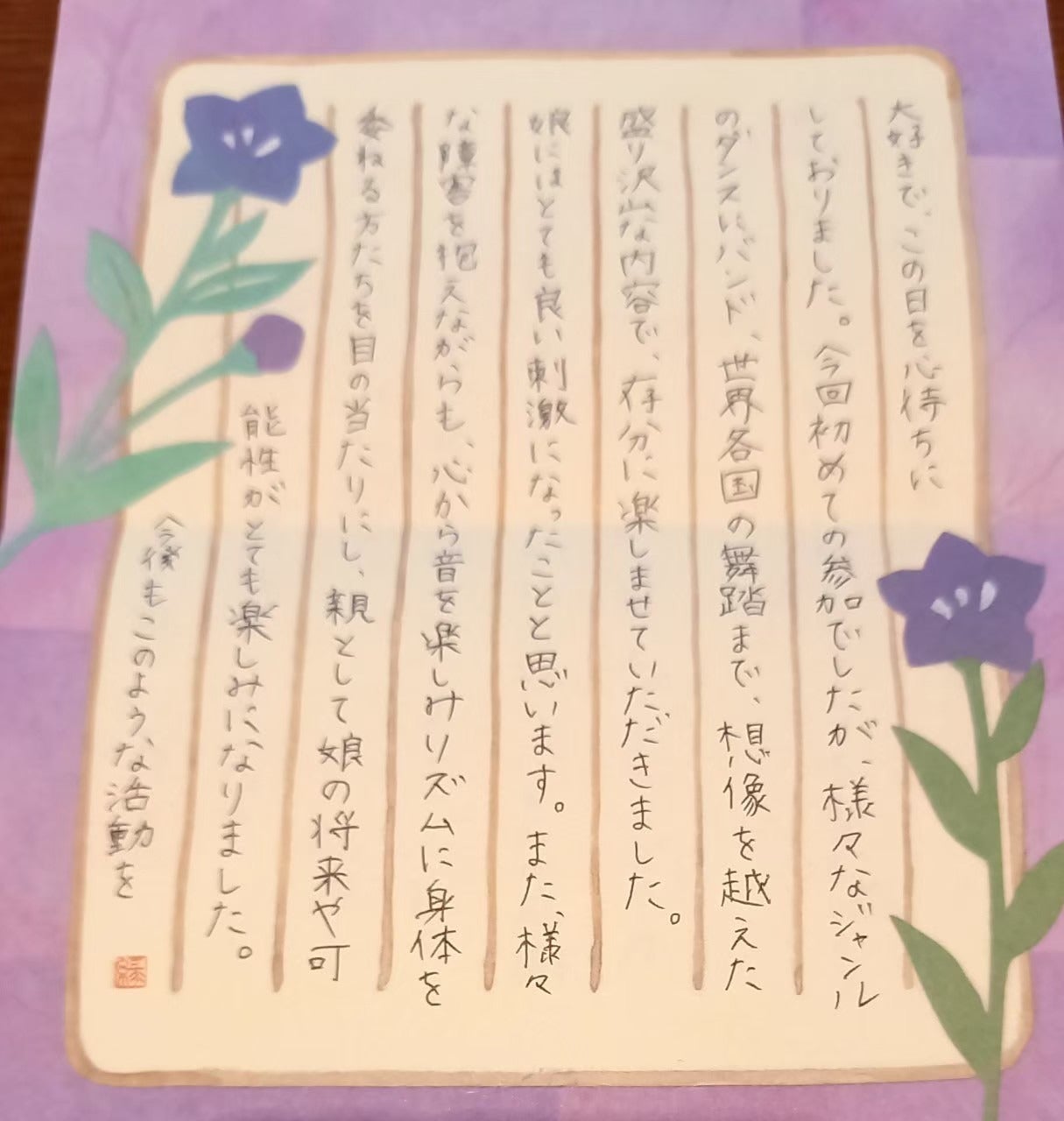 5番目のメイン画像