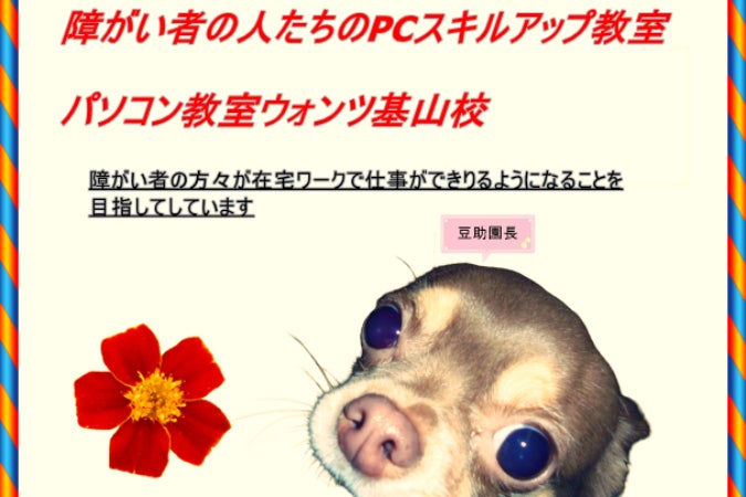 1番目のメイン画像