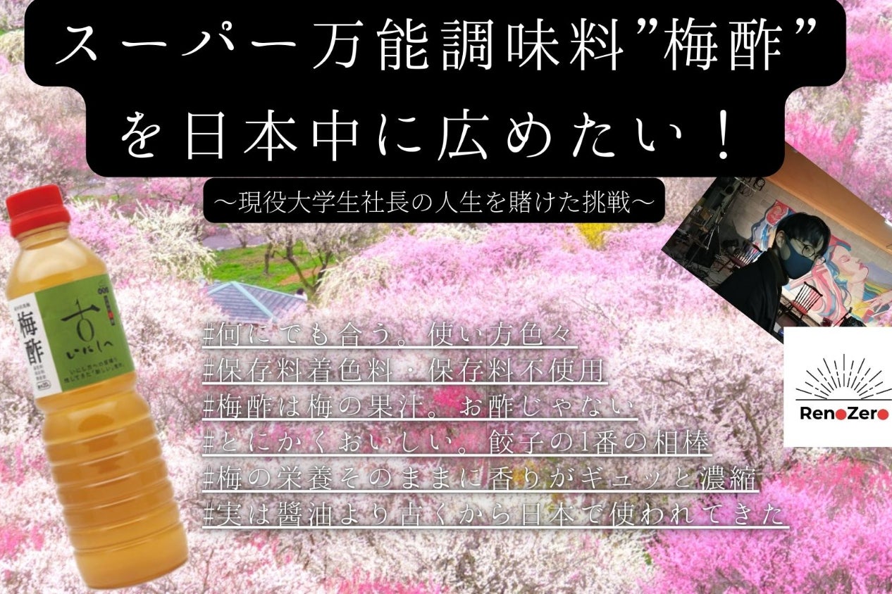 1番目のメイン画像