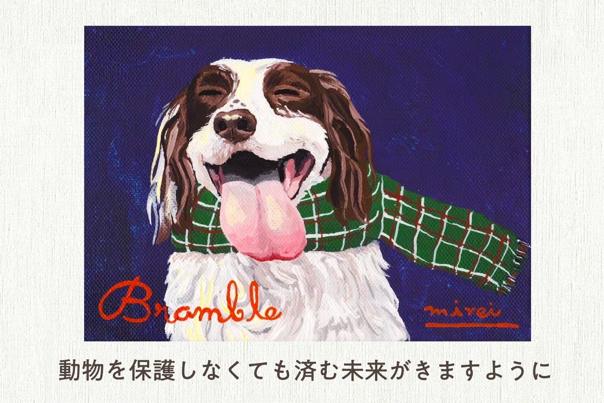 4番目のメイン画像