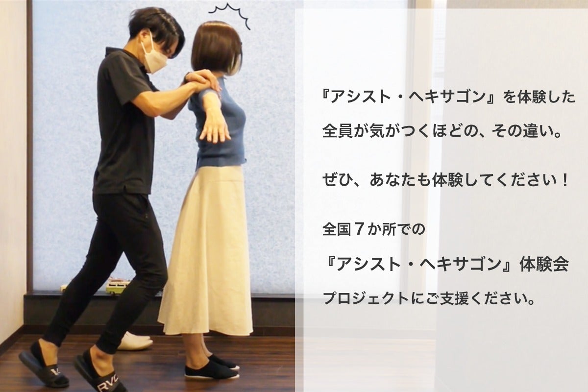 2番目のメイン画像