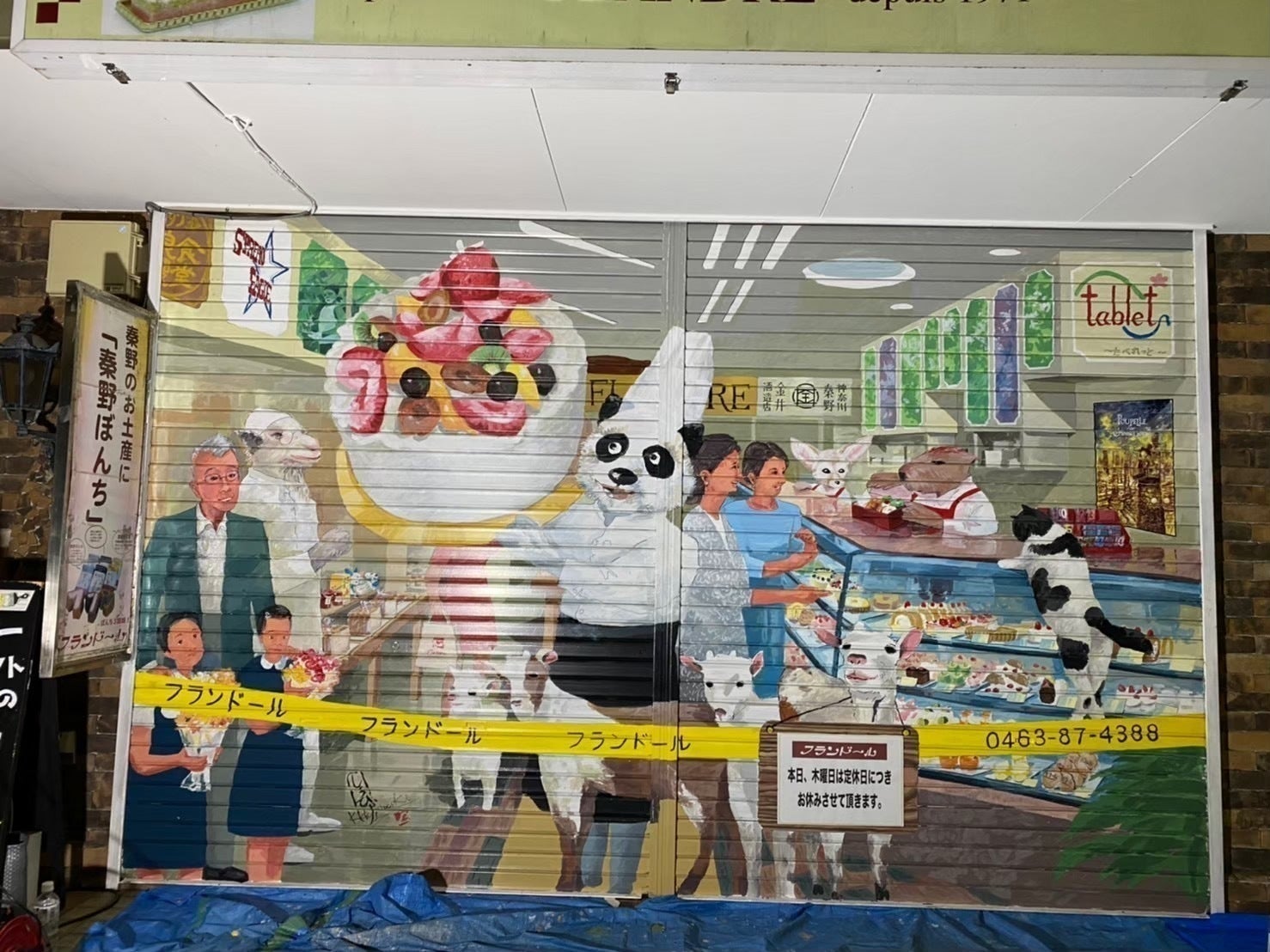 4番目のメイン画像