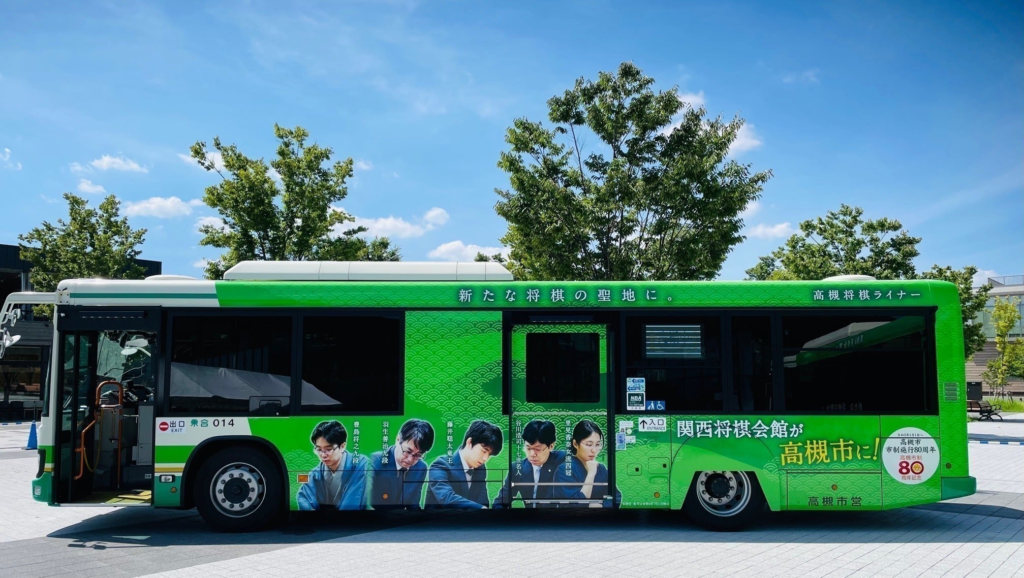 2番目のメイン画像