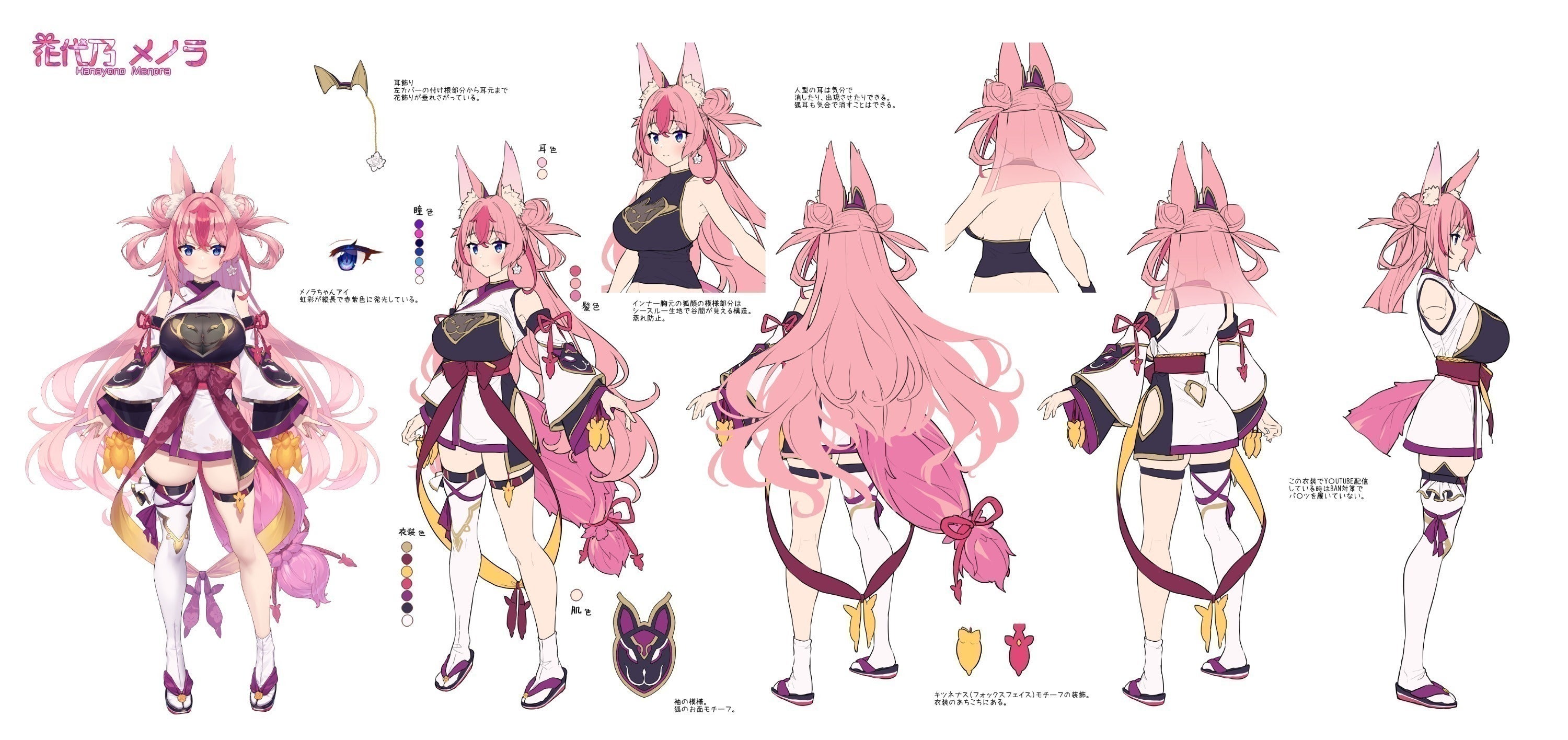 4番目のメイン画像