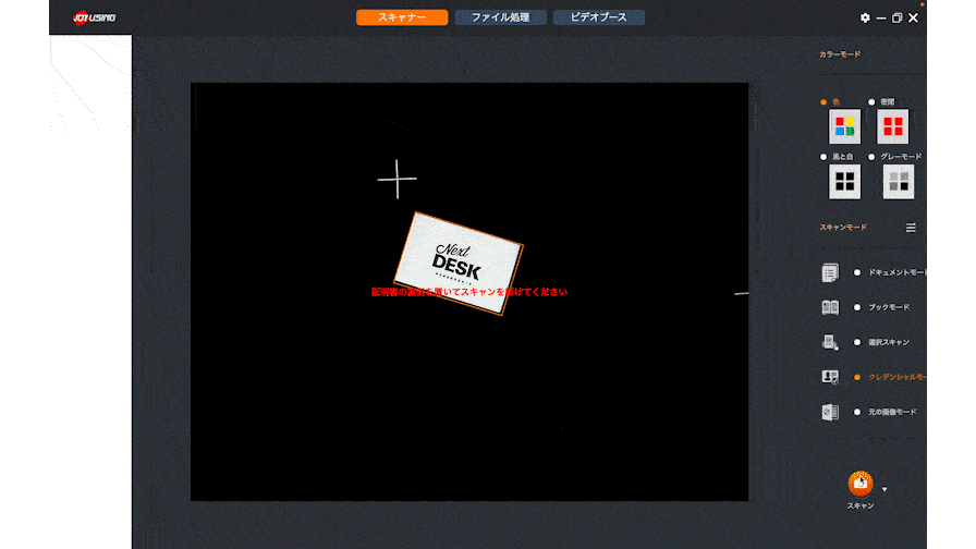 3番目のメイン画像