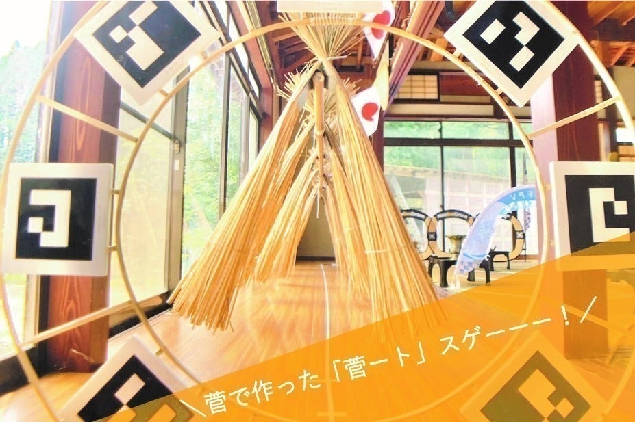 2番目のメイン画像