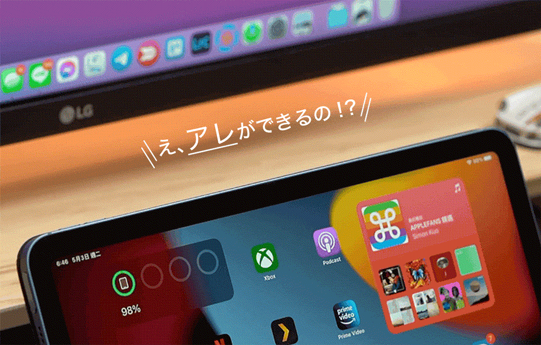 2番目のメイン画像