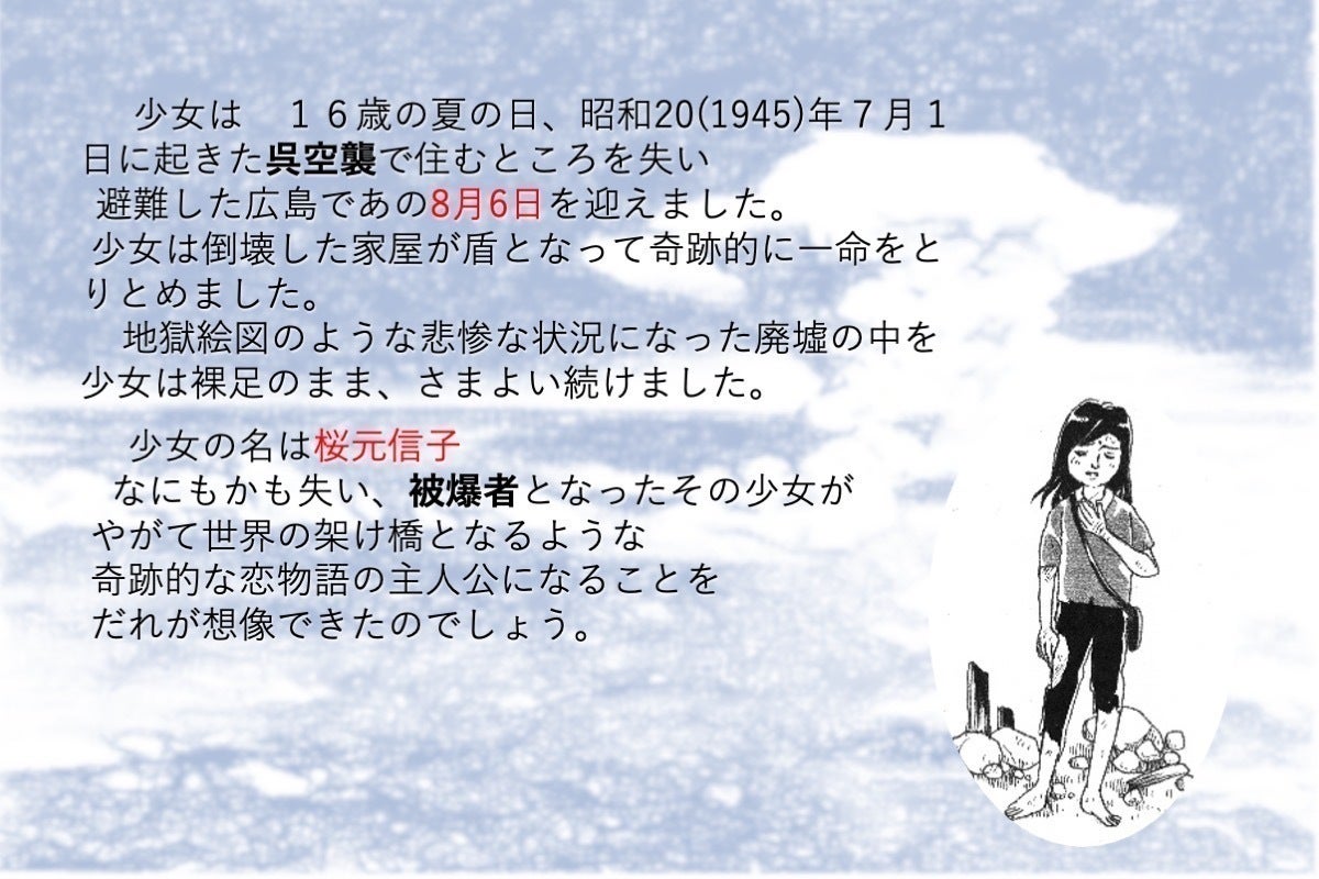 2番目のメイン画像