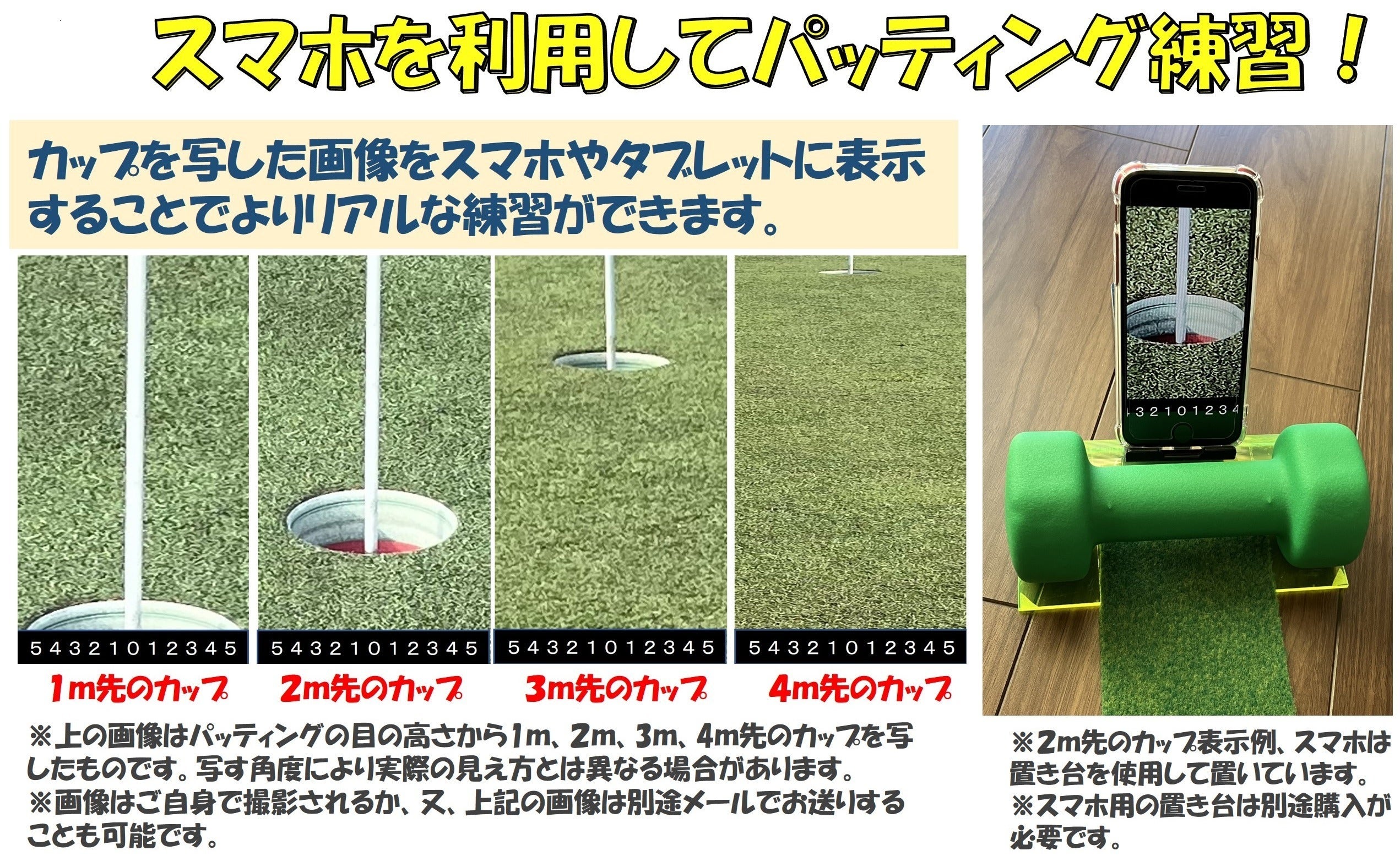 2番目のメイン画像