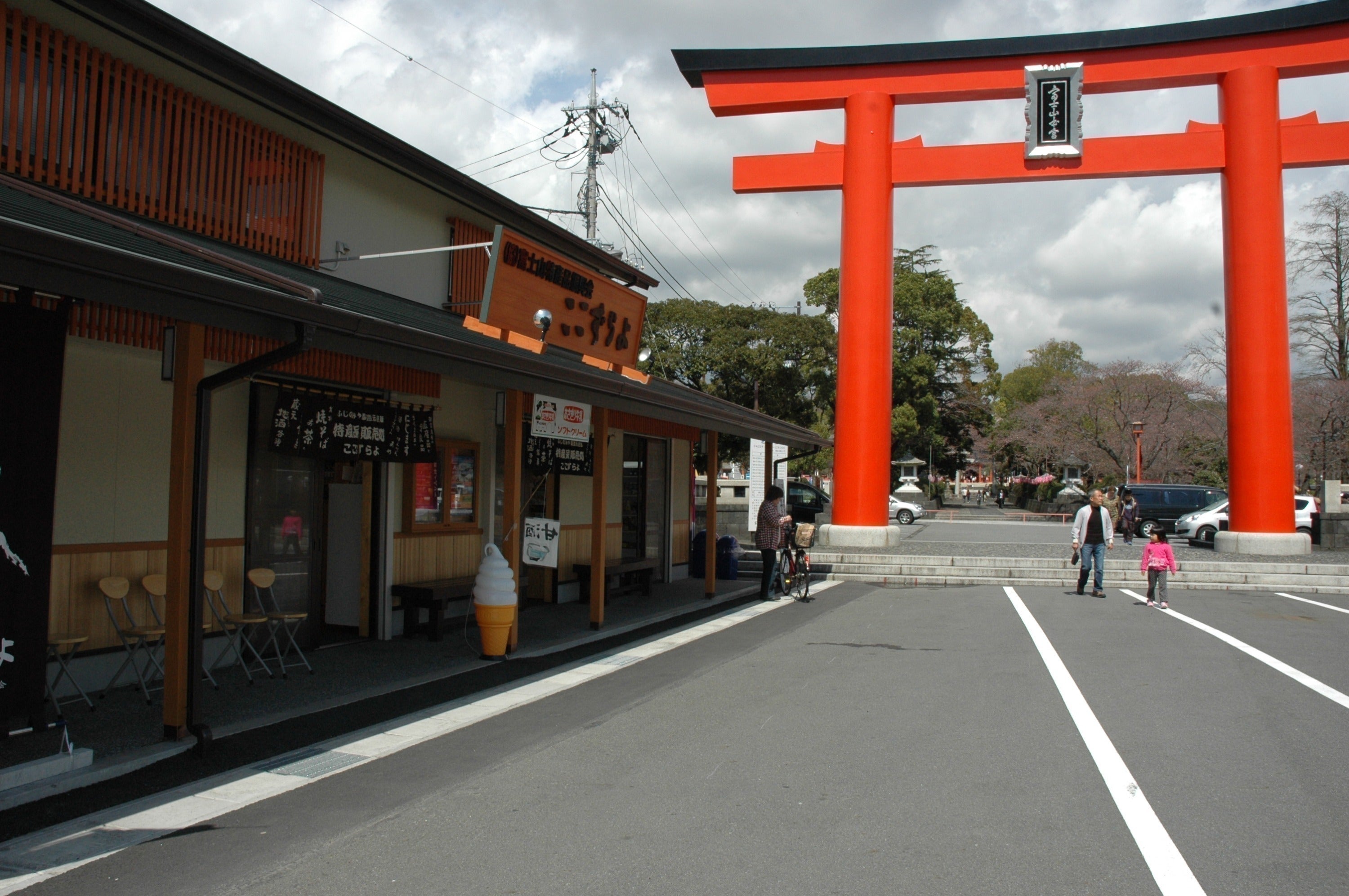 4番目のメイン画像