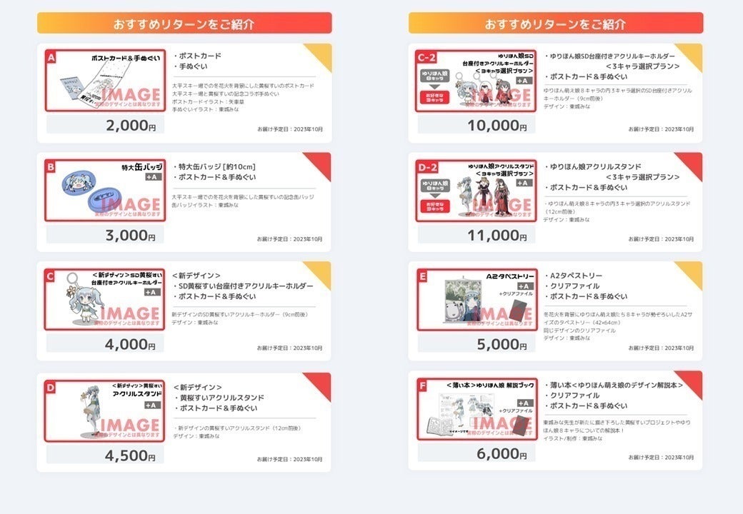 3番目のメイン画像