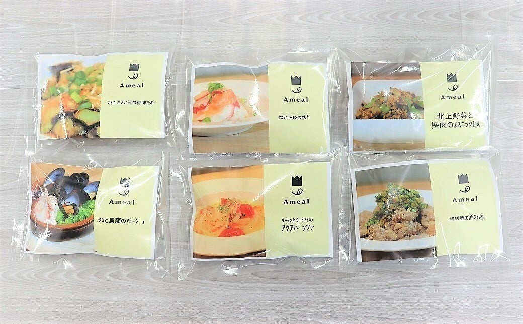 3番目のメイン画像