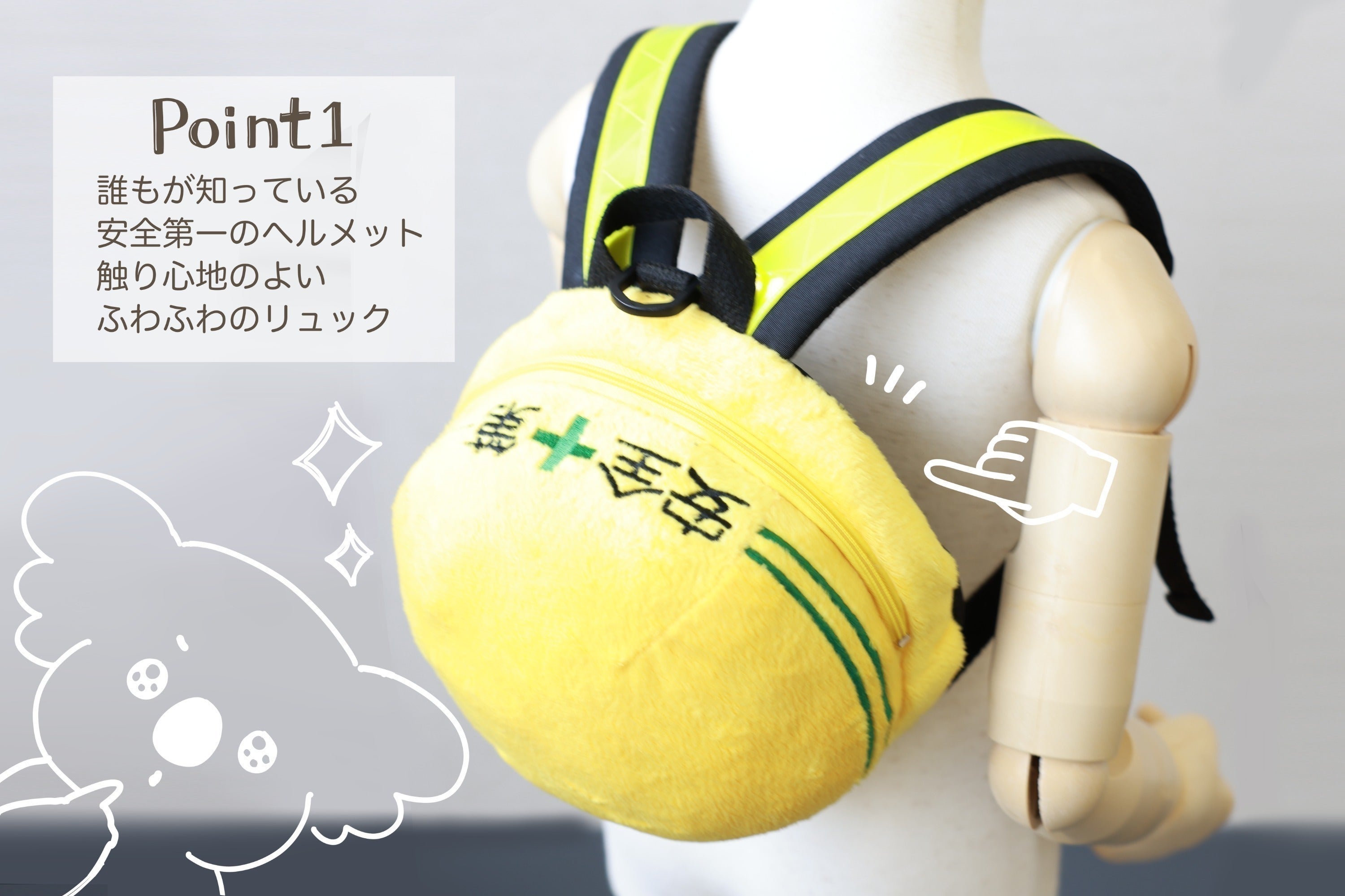 2番目のメイン画像