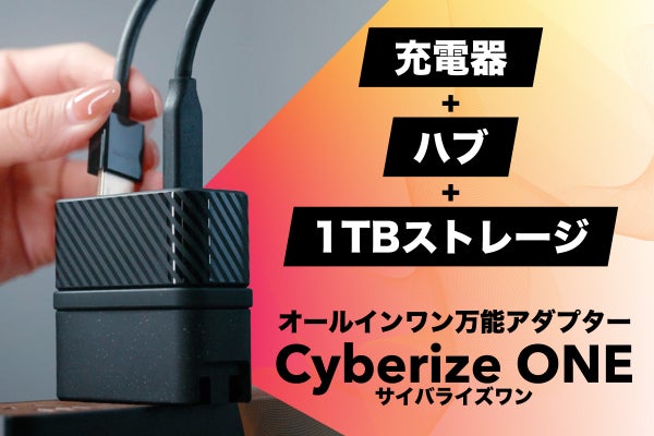 1番目のメイン画像