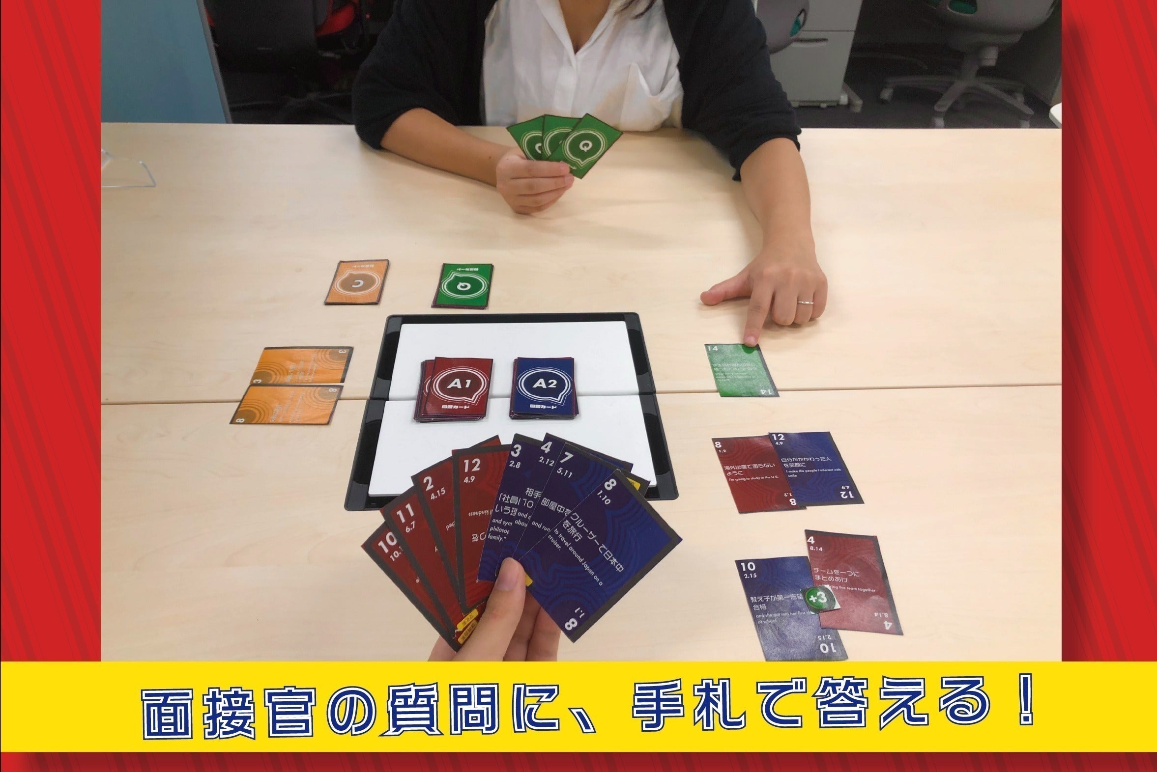 2番目のメイン画像