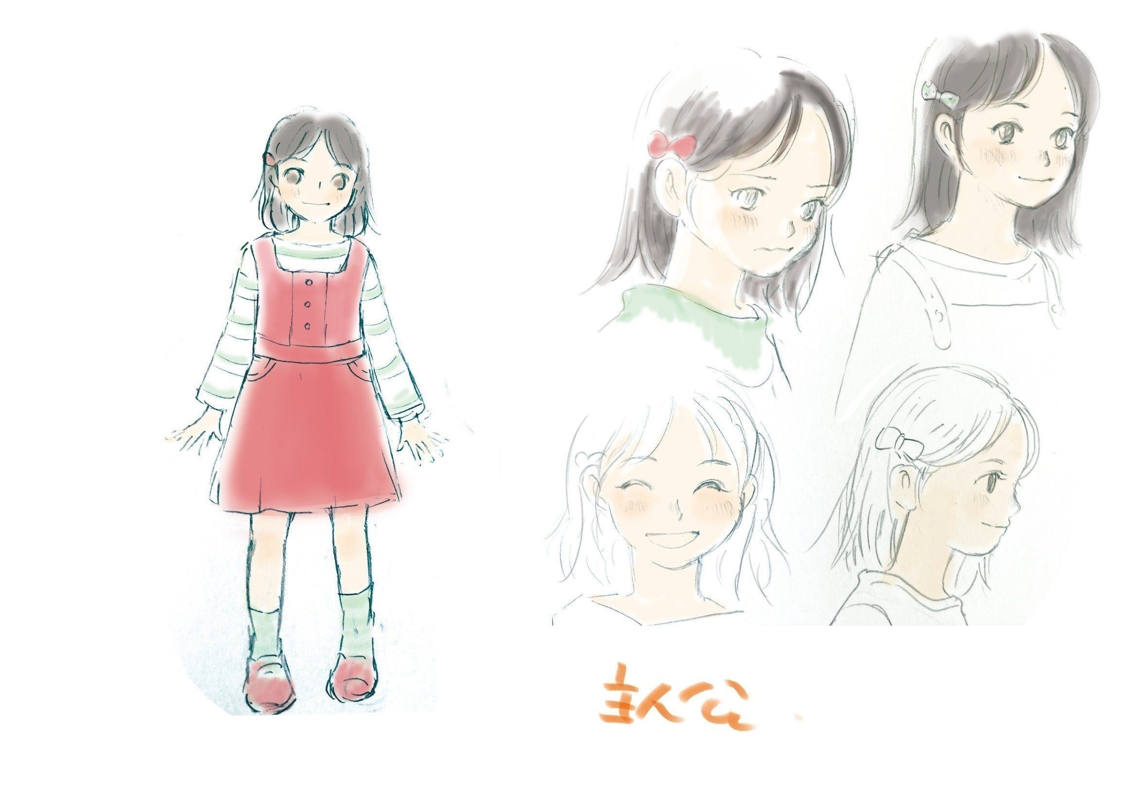 5番目のメイン画像