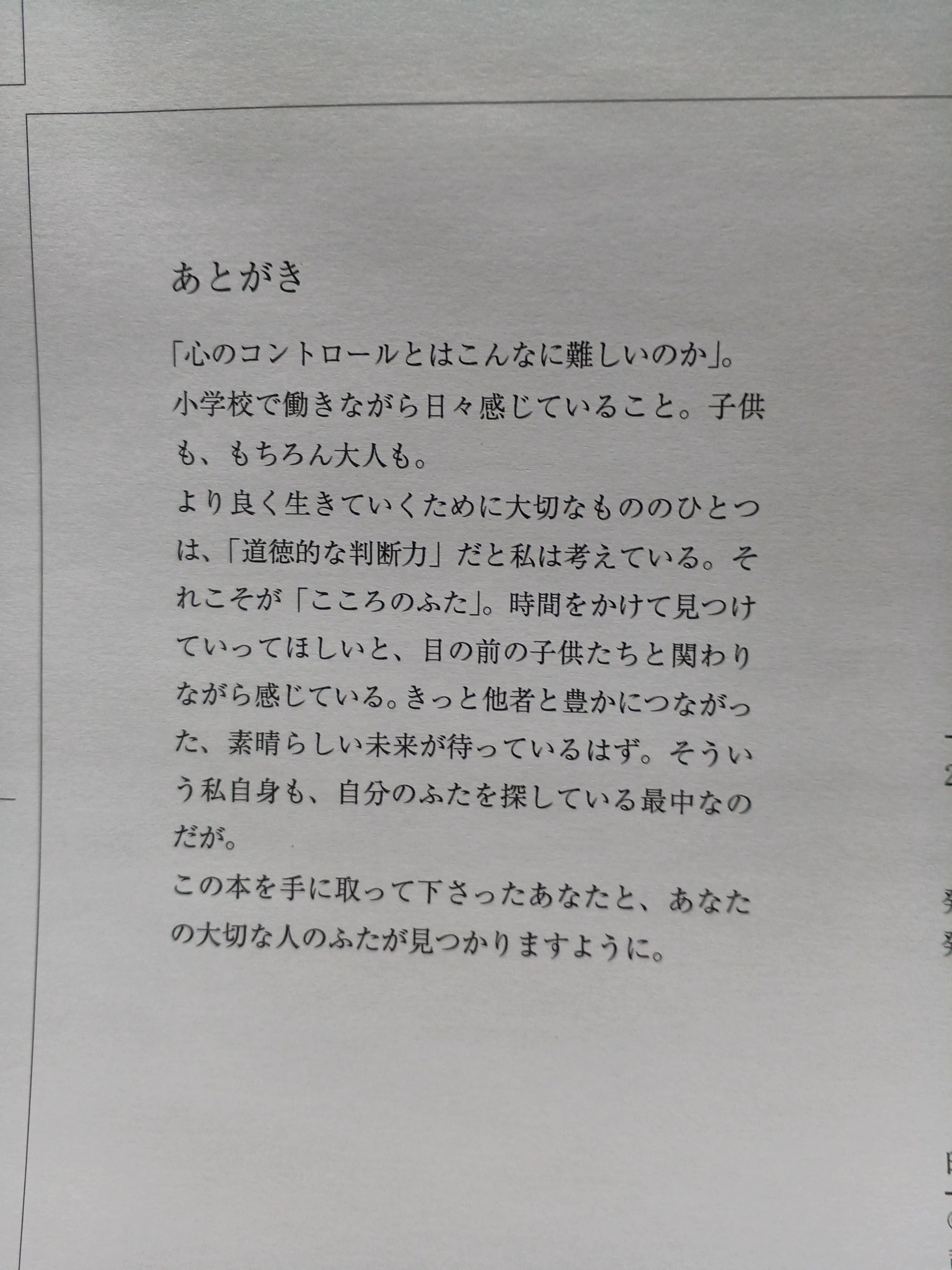 4番目のメイン画像