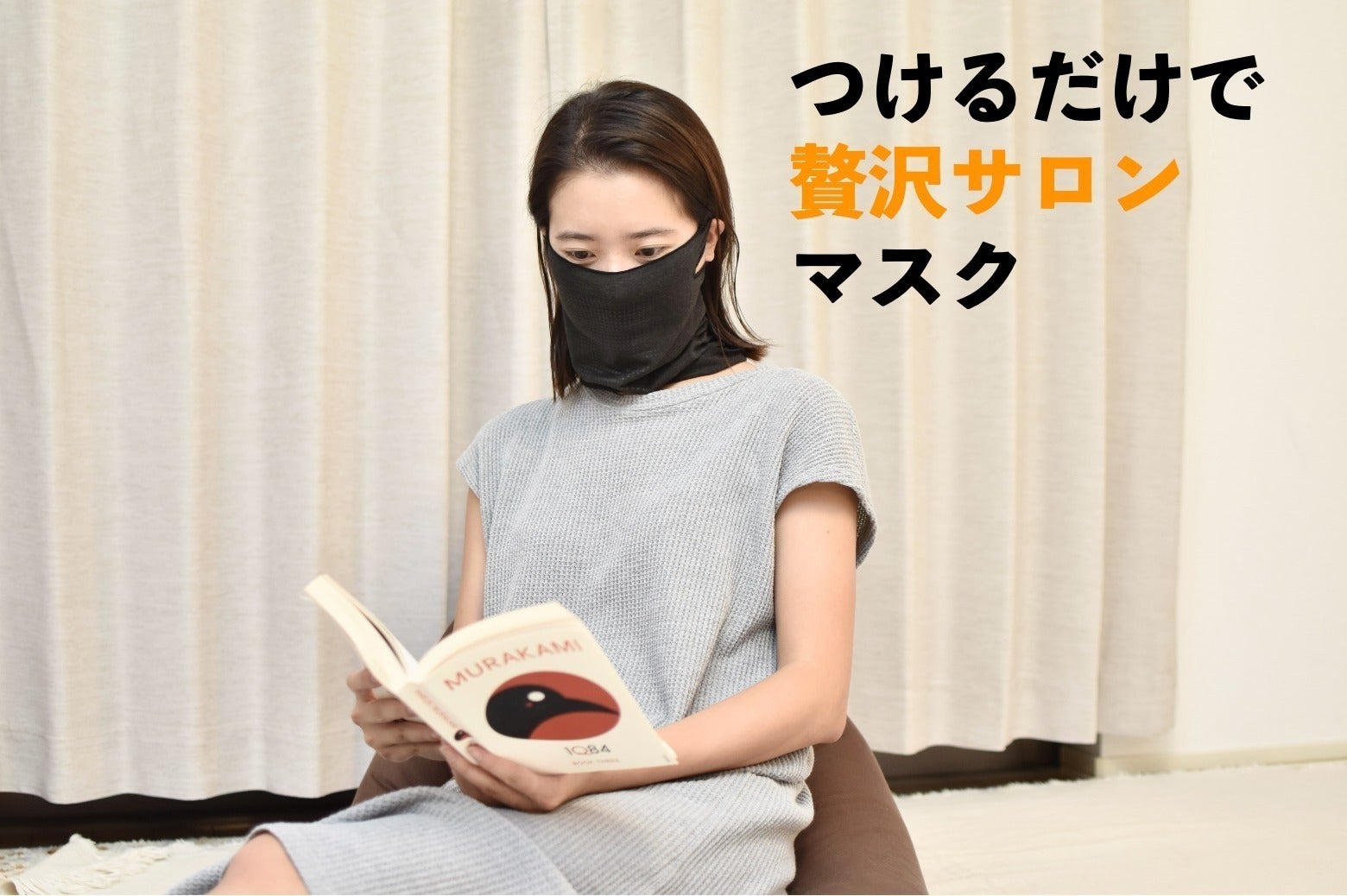 2番目のメイン画像