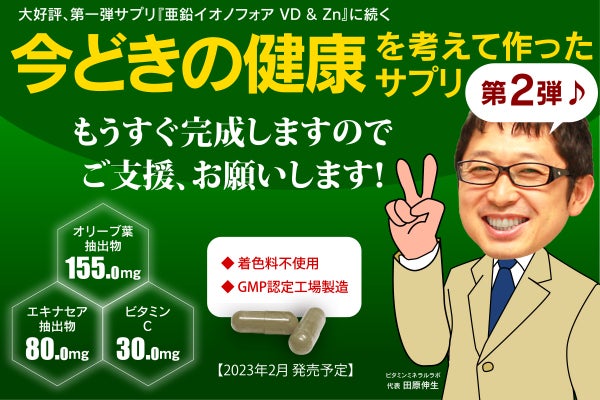 1番目のメイン画像