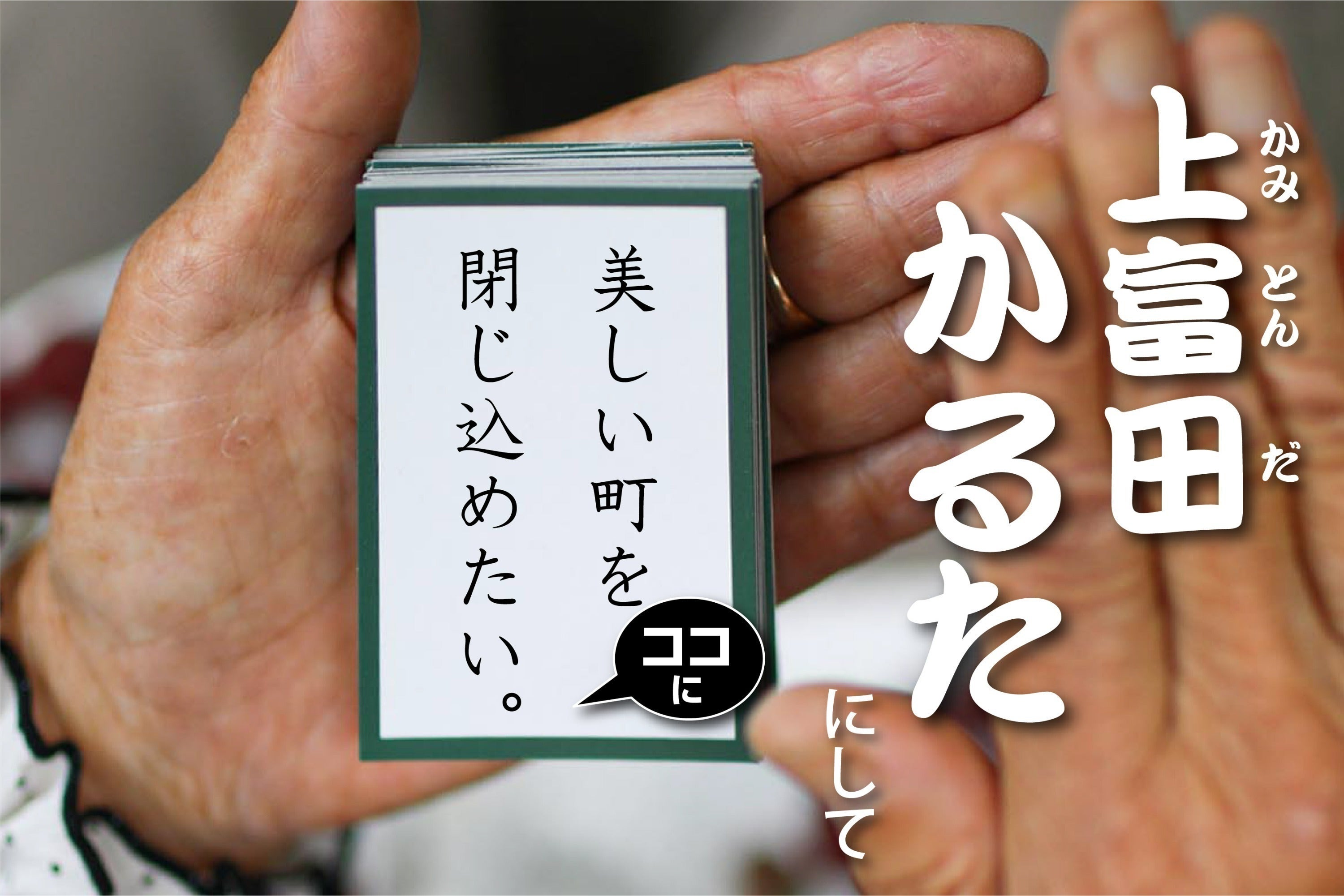 2番目のメイン画像