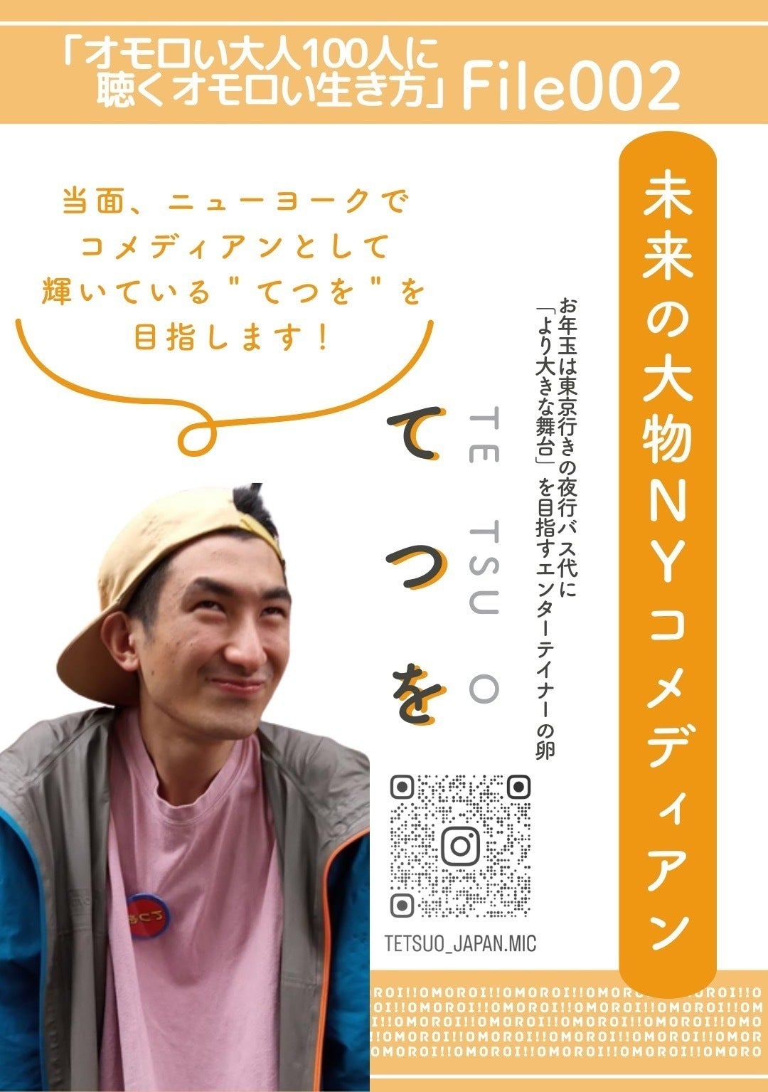 3番目のメイン画像