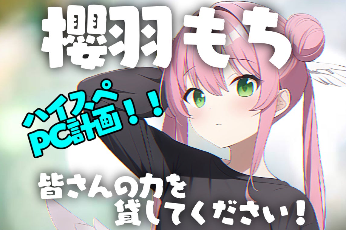 1番目のメイン画像