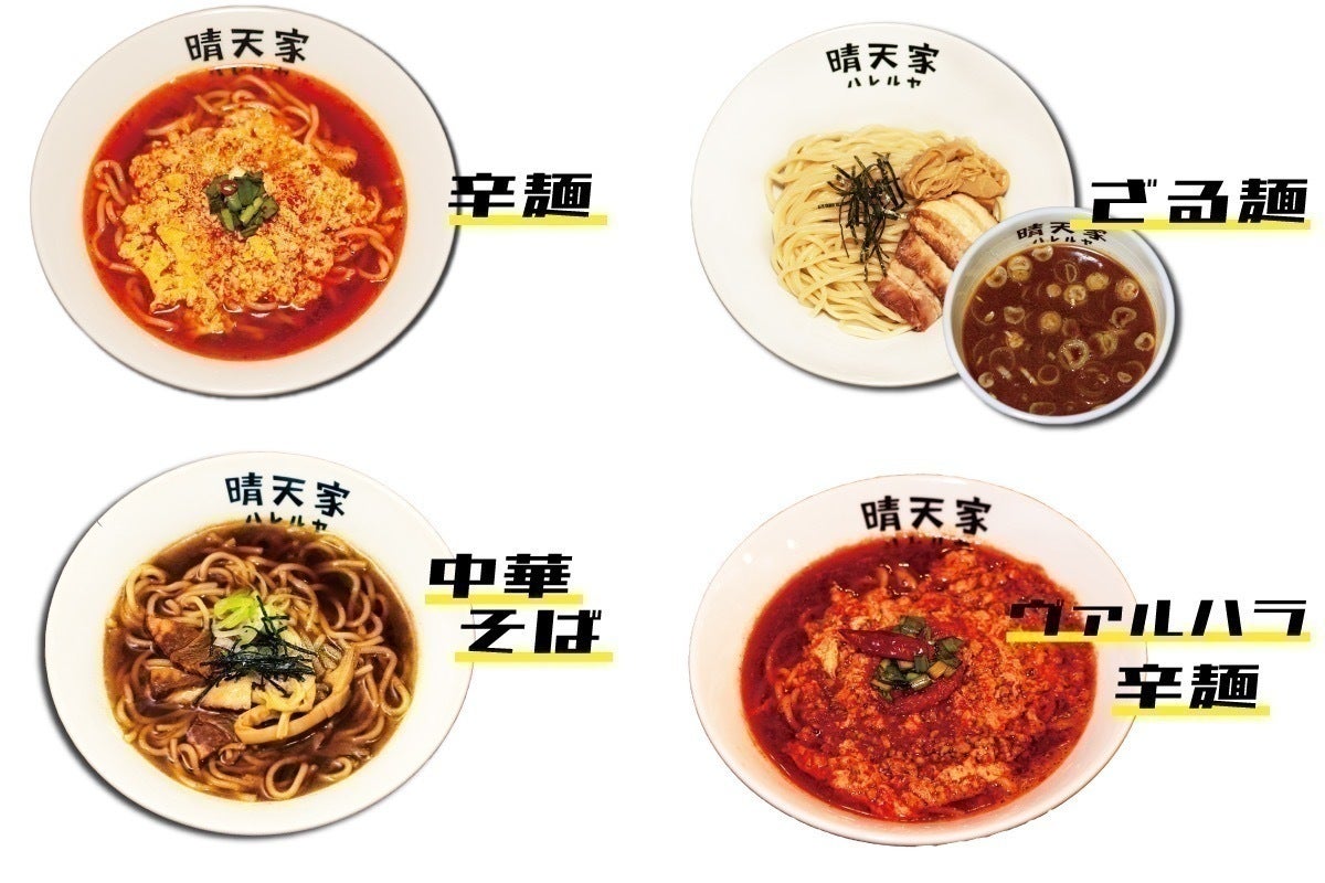 3番目のメイン画像