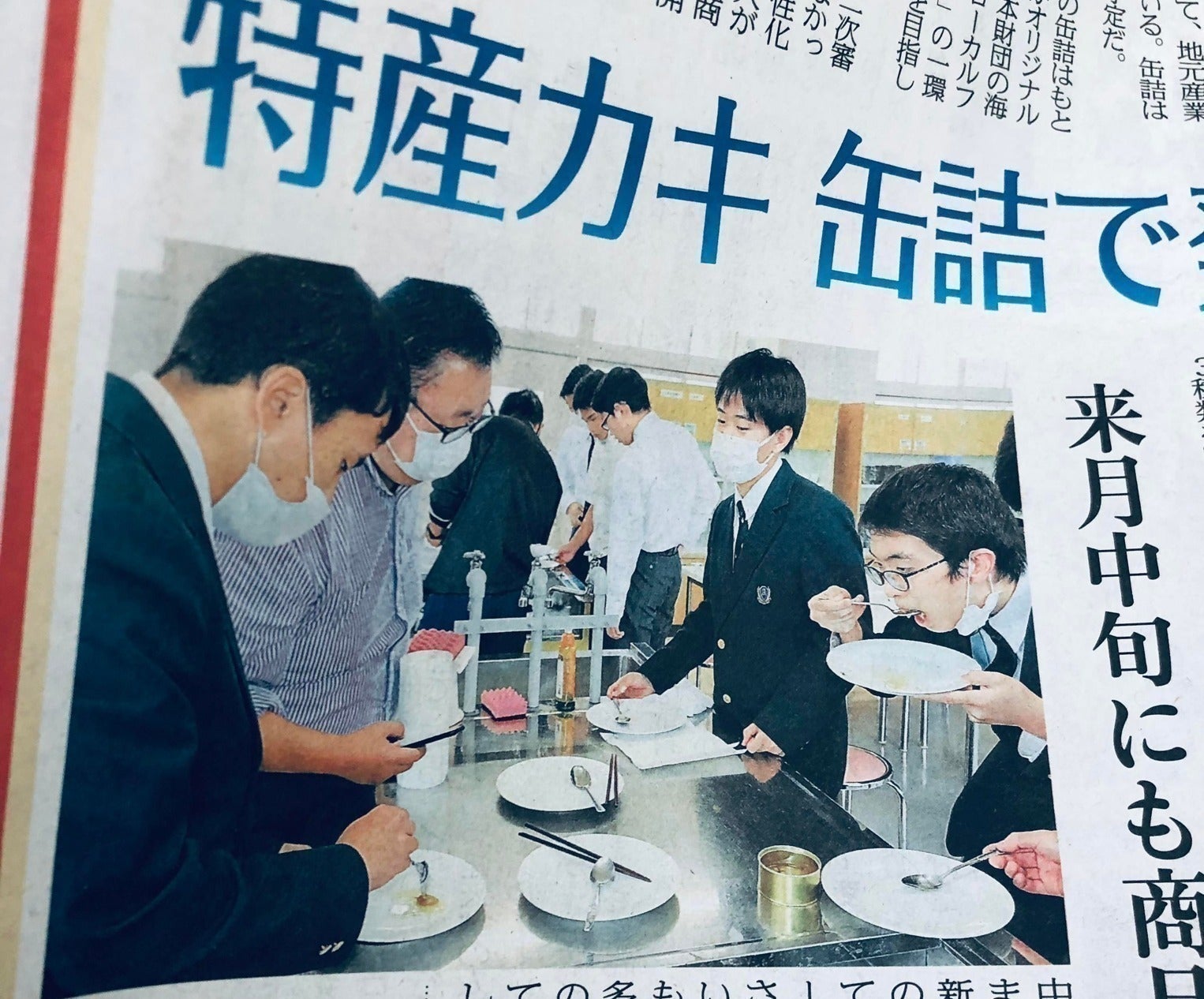 4番目のメイン画像