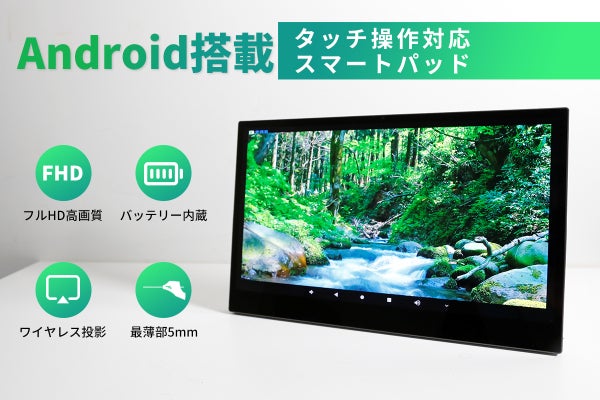 1番目のメイン画像