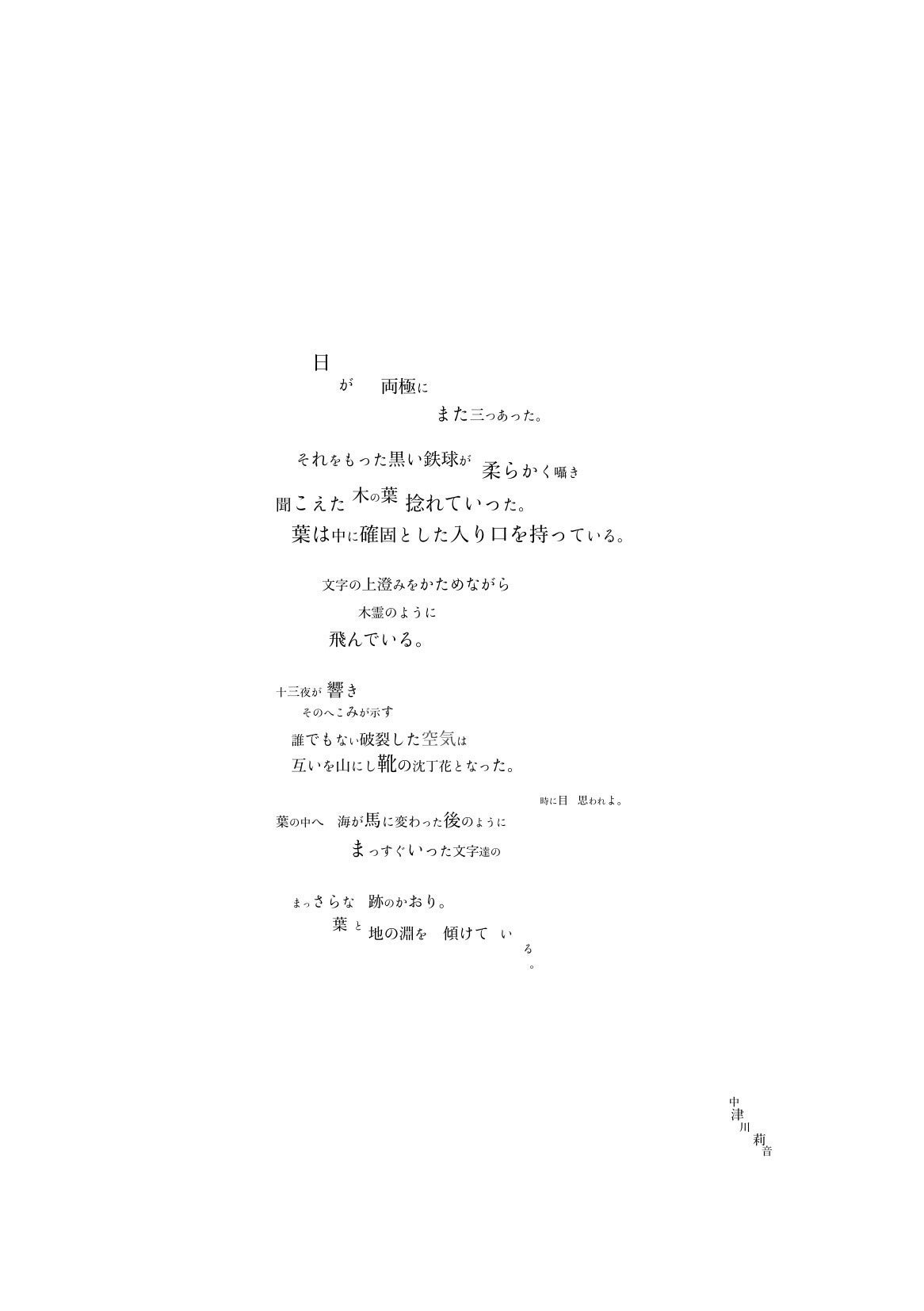 2番目のメイン画像