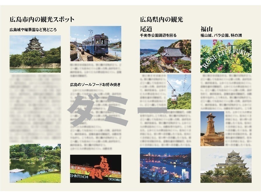 4番目のメイン画像