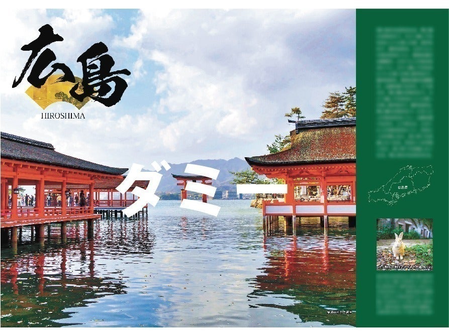 3番目のメイン画像