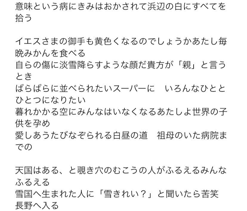 2番目のメイン画像