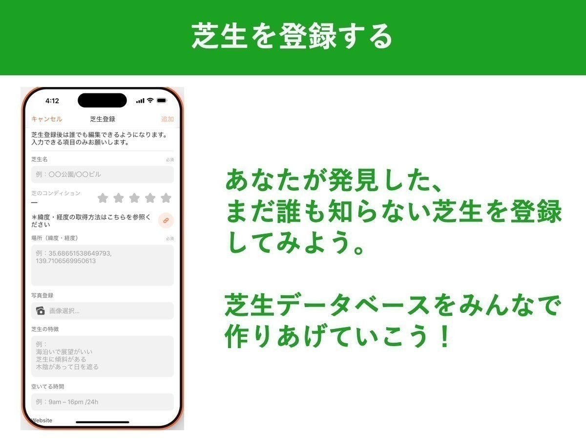 5番目のメイン画像