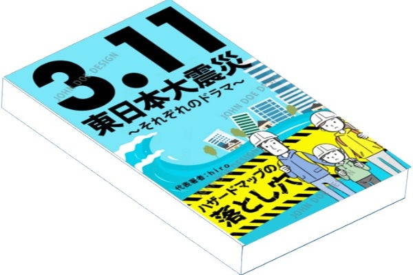 1番目のメイン画像