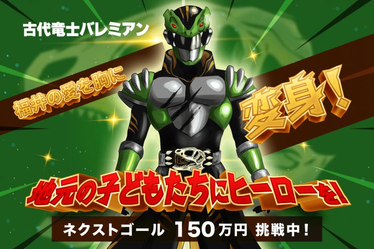 1番目のメイン画像